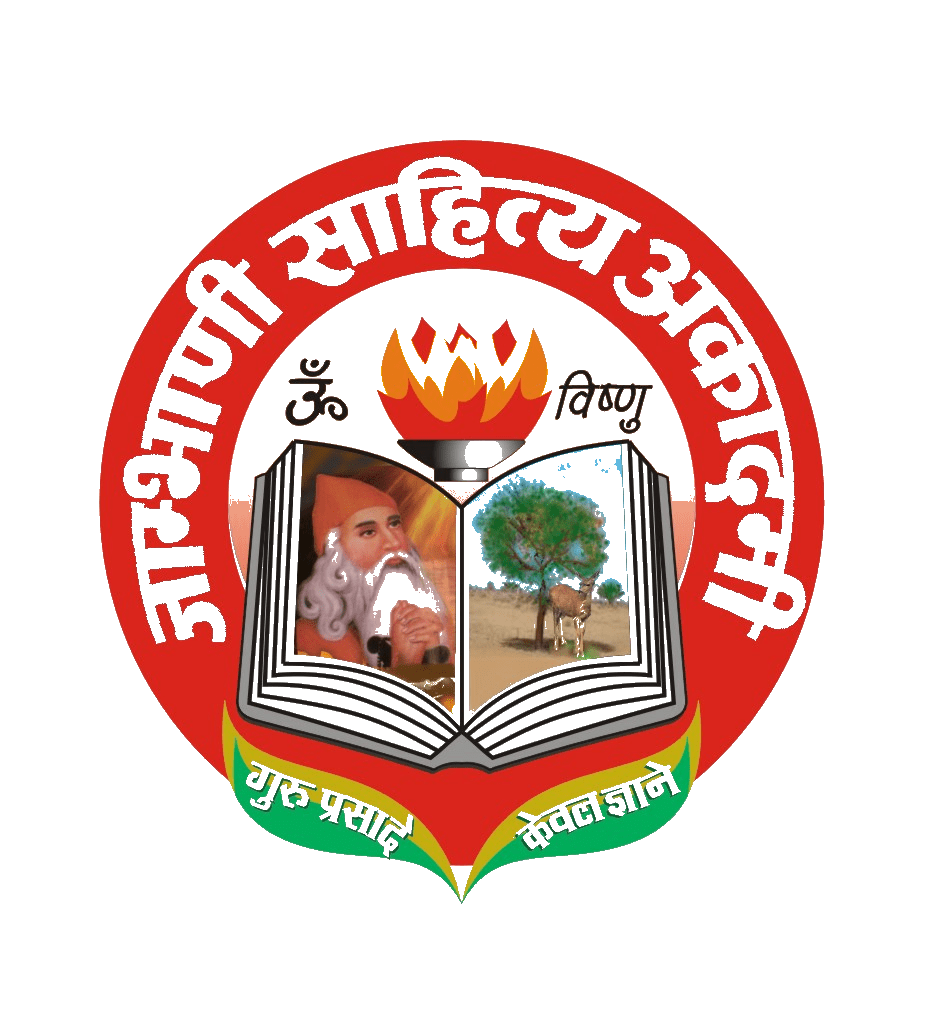 Jambhani Logo