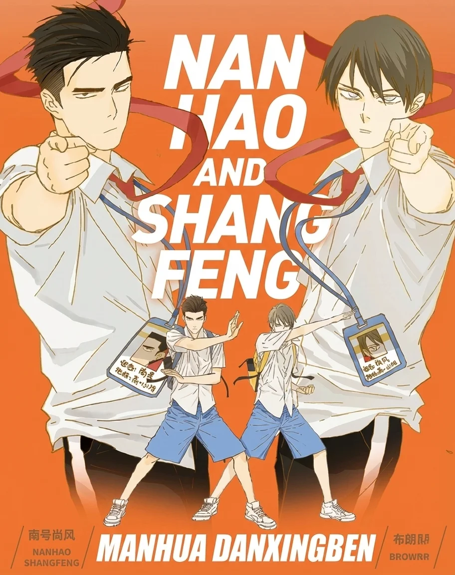 Nan Hao and Shang Feng