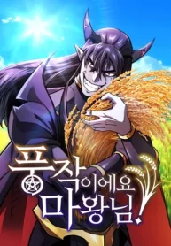 What a Bountiful Demon Lord
