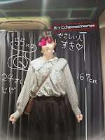 みぃみぃみぃ 1