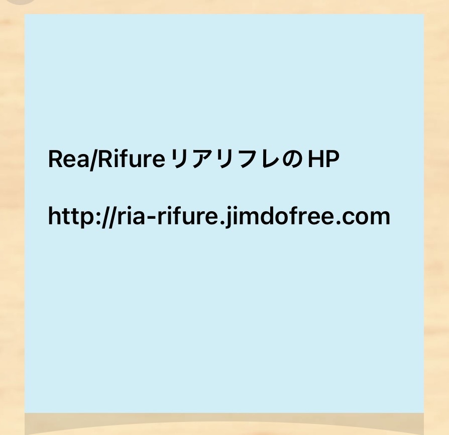 りあ 2
