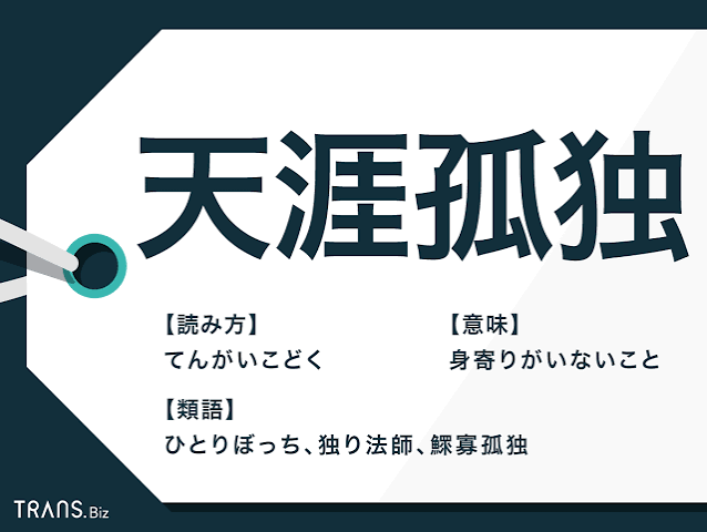 女装は福祉ボランティアちがうで 1