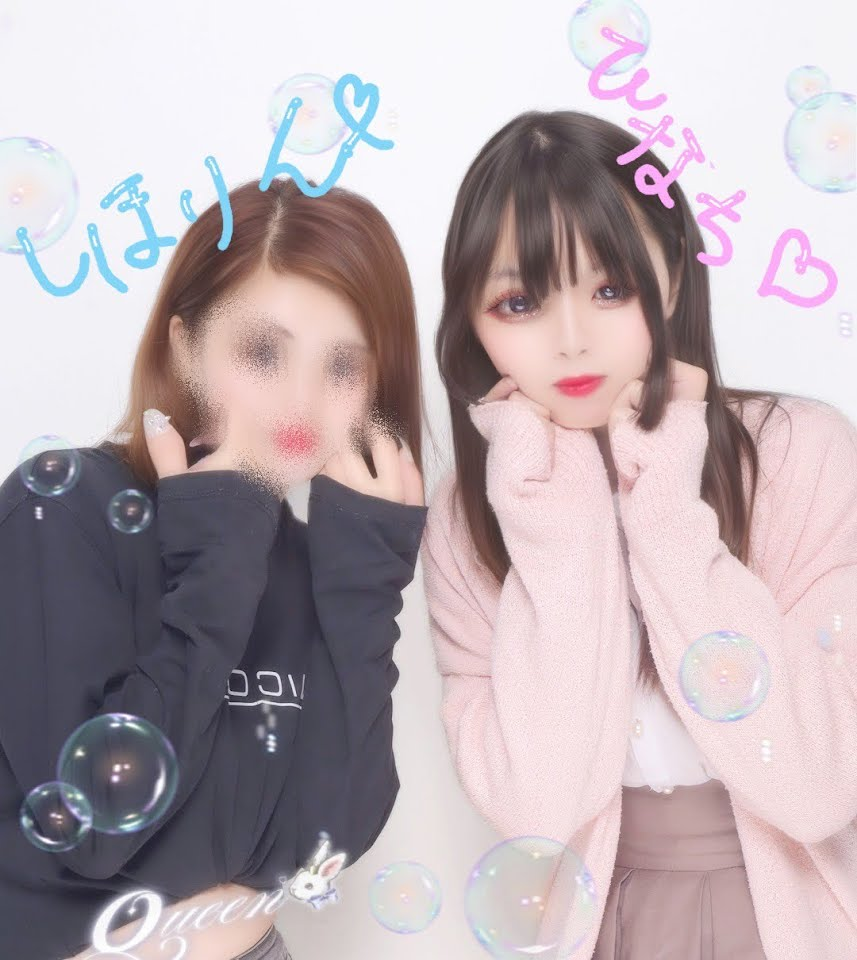 ひ 2
