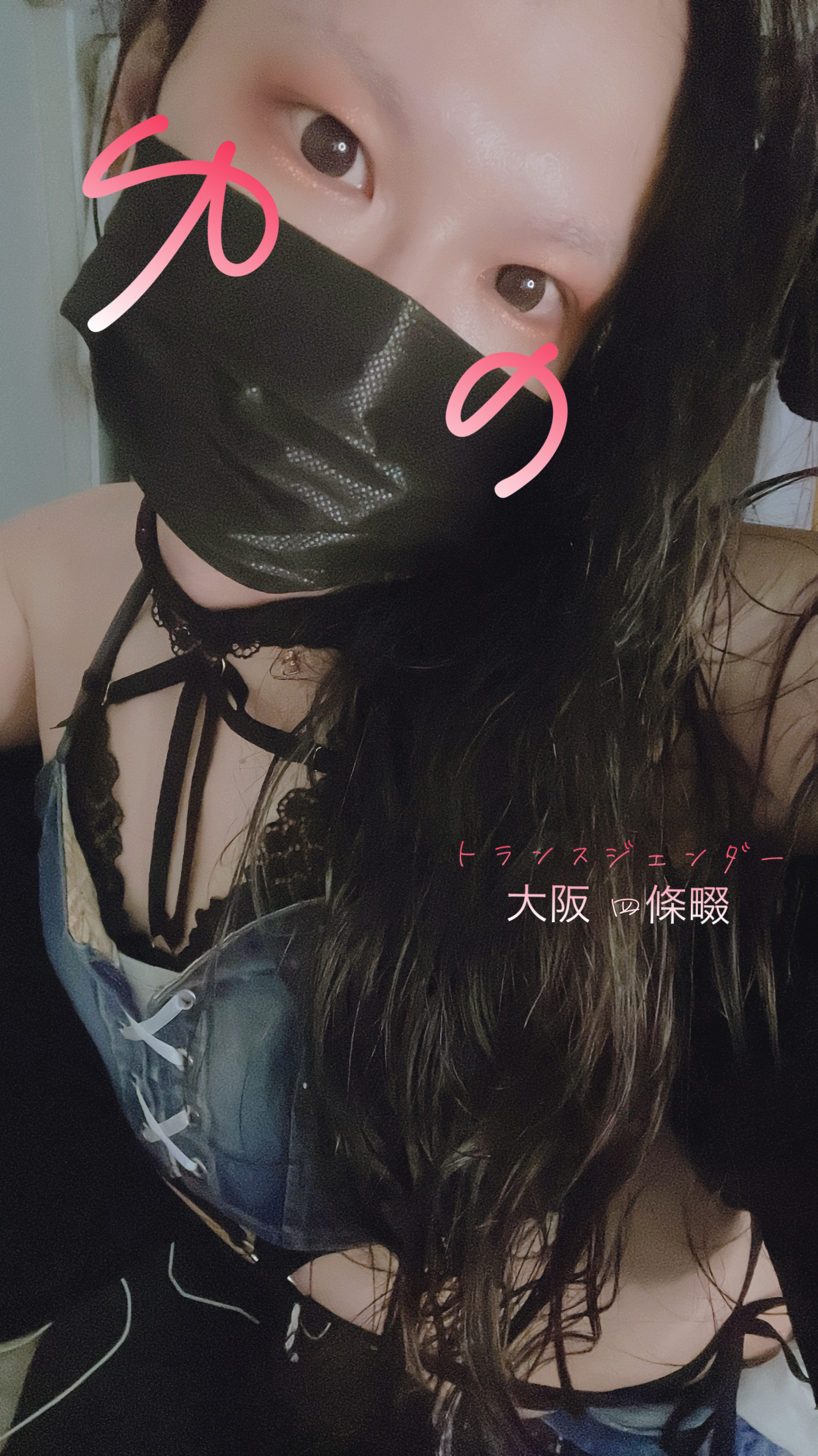ゆの 1
