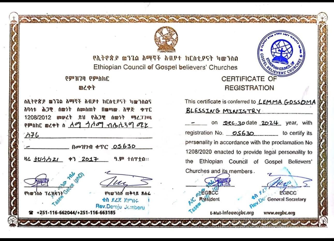 The ministry's registration certificate from the Ethiopian Council of Gospel Believers’ Churches.