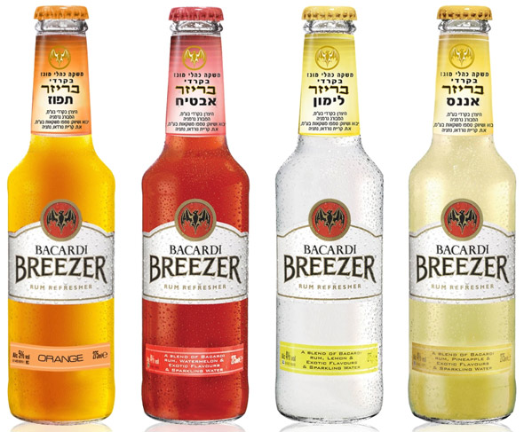 בריזר בטעמים