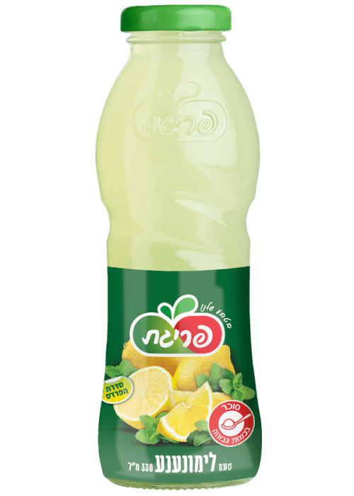 לימונענע פריגת