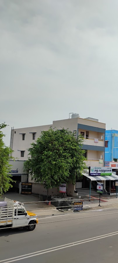Anu Hospital photo 2