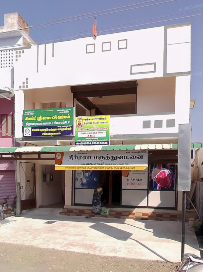 Nirmala Clinic photo 1
