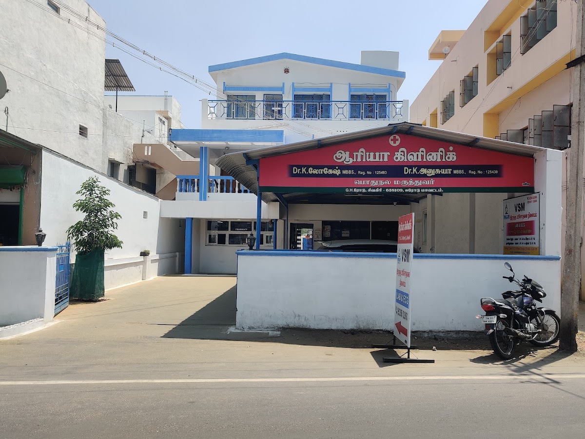 AARIYA CLINIC photo 2