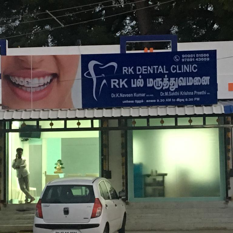 RK Dental Clinic photo 2