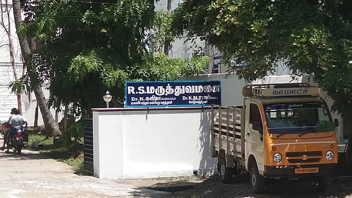 R.s Hospital photo 2