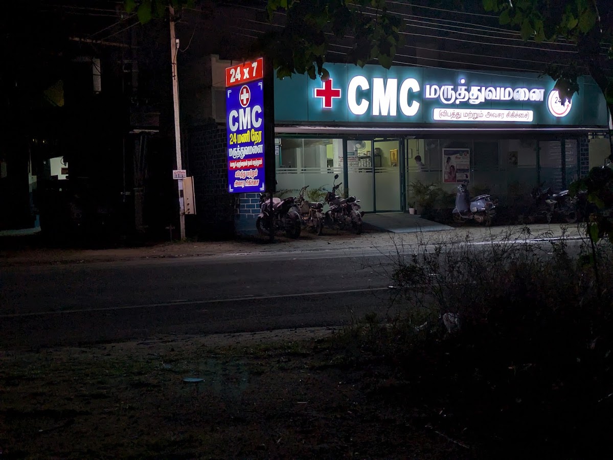 CMC HOSPITALS photo 2