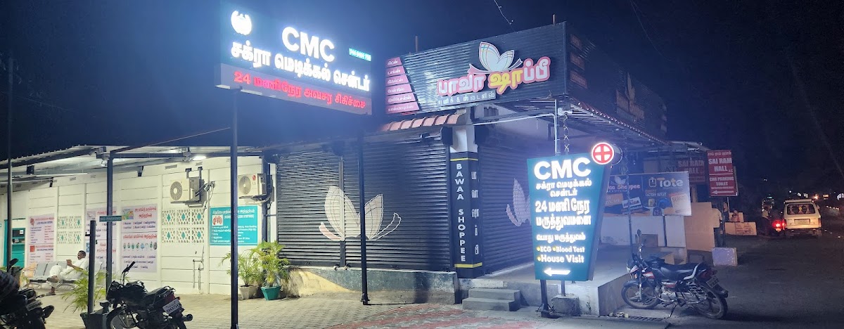 CMC HOSPITALS photo 3