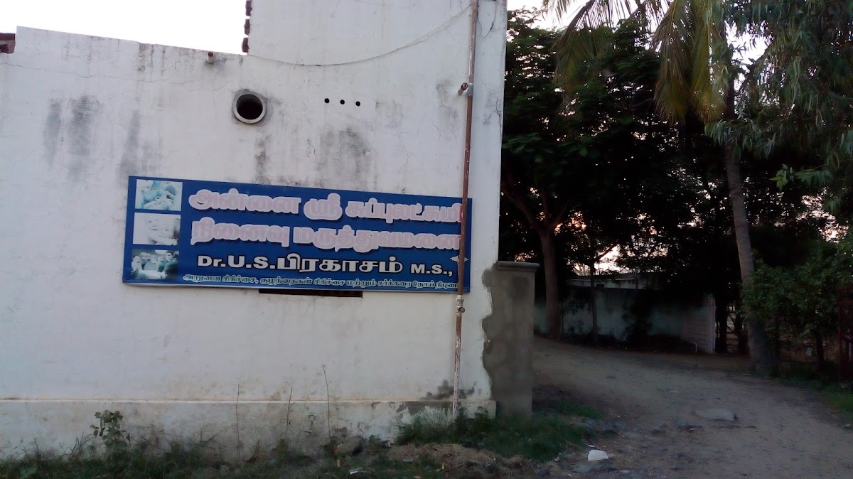 Sivaprakasham Hospital Muthur photo 2