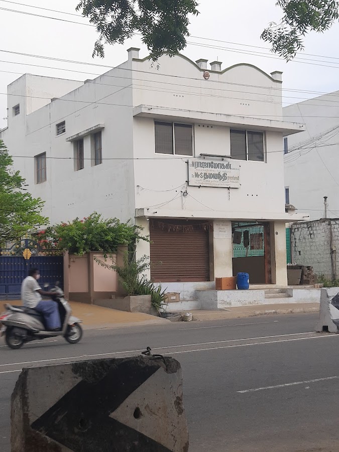 Raja Mohan Hospital Muthur photo 3