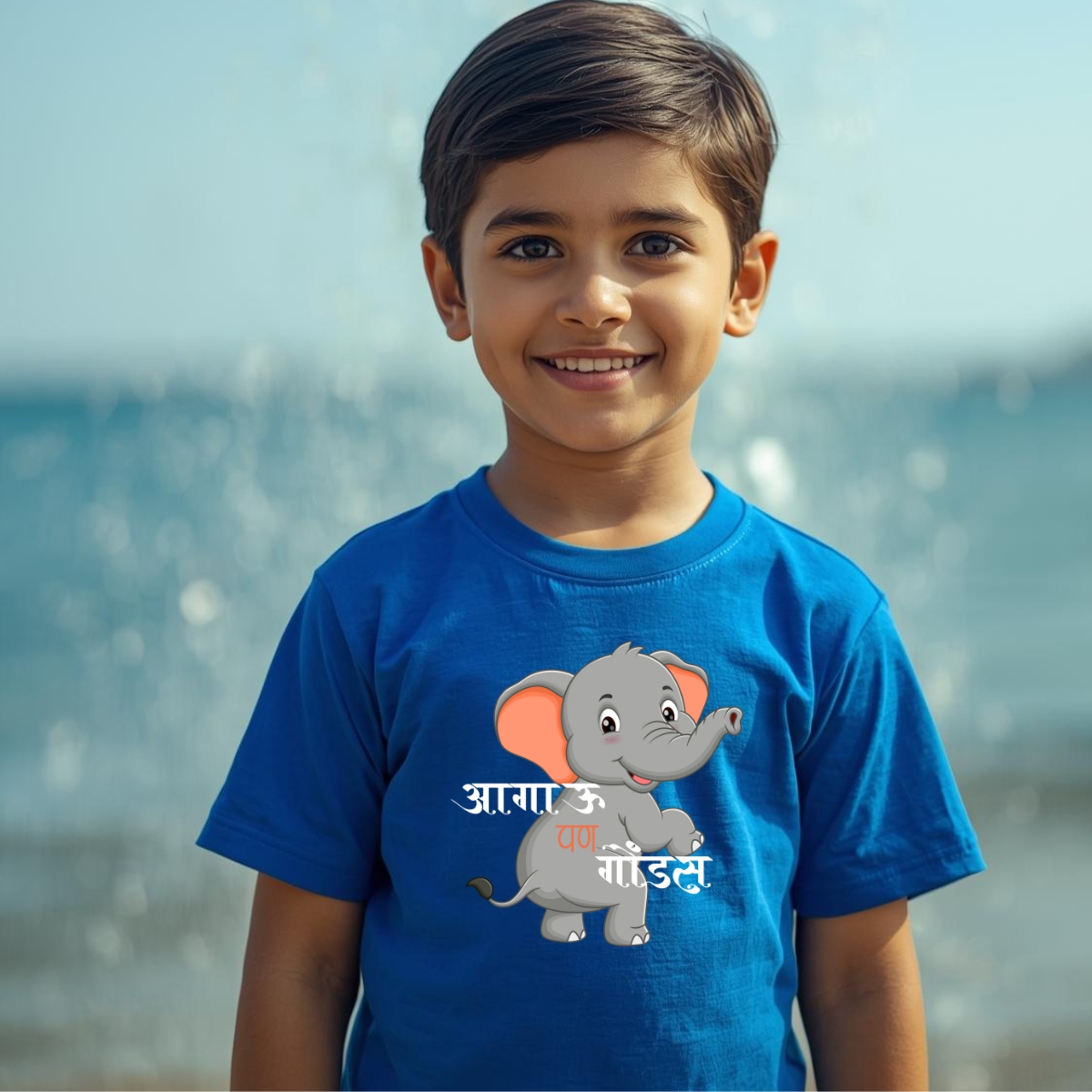 Kids 7 | Aagau pan gondas