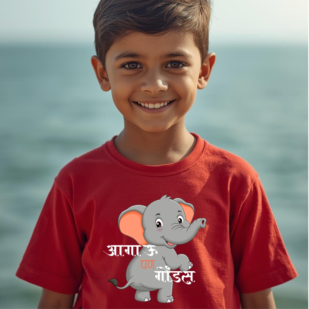 Kids 7 | Aagau pan gondas thumbnail 2