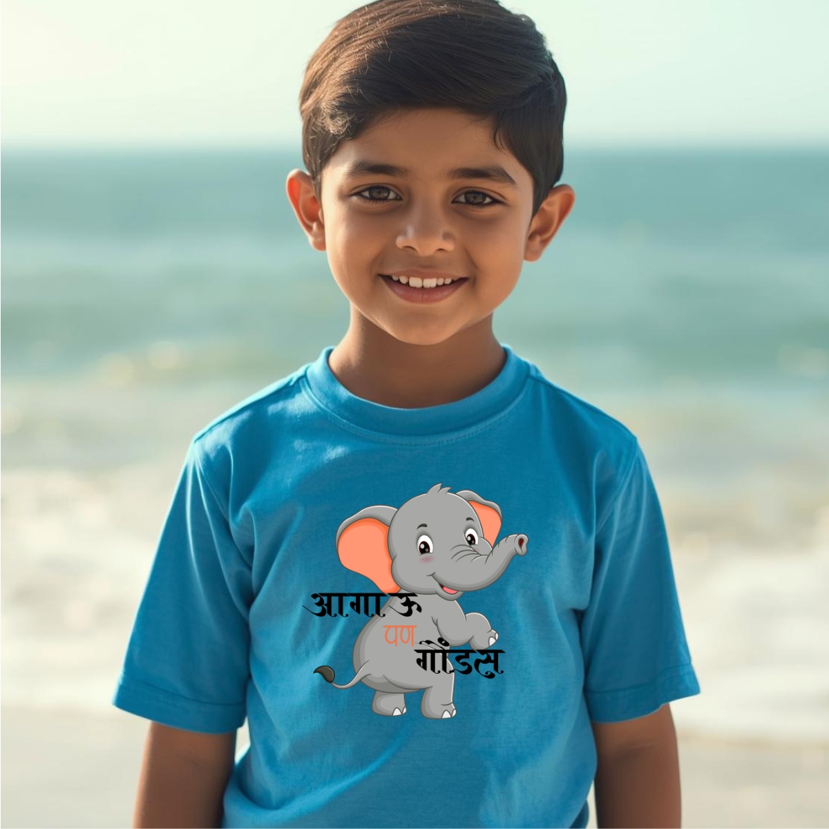 Kids 7 | Aagau pan gondas thumbnail 3