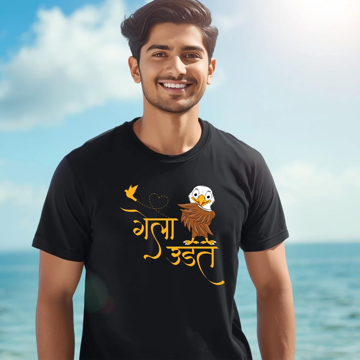 Marathi 31 | Mens| Gela Udat