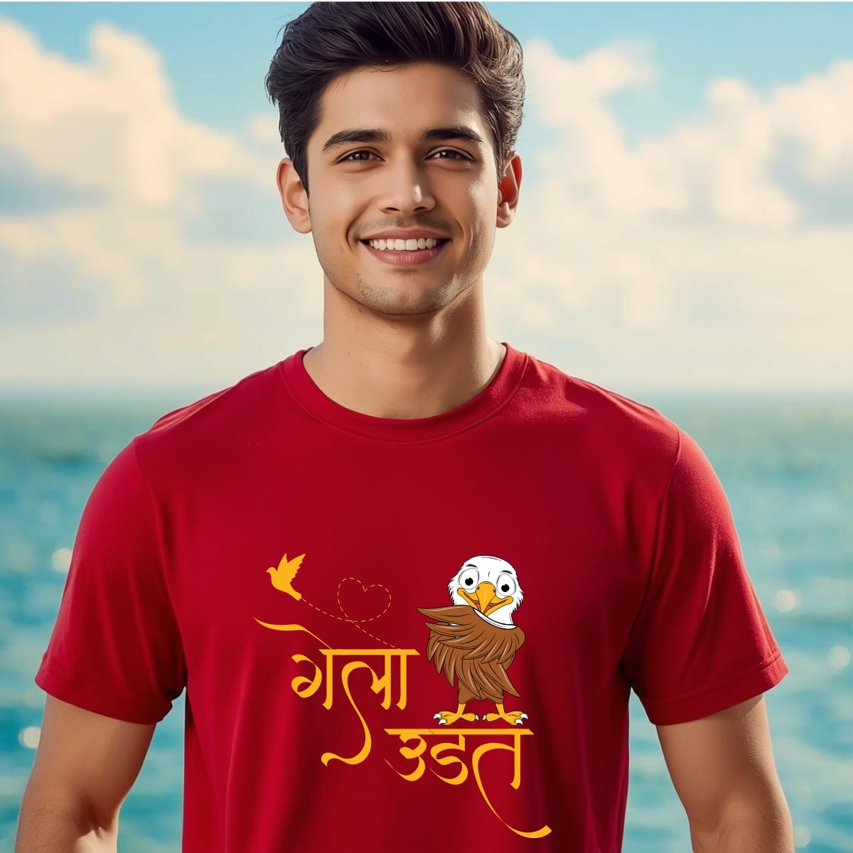 Marathi 31 | Mens| Gela Udat thumbnail 2