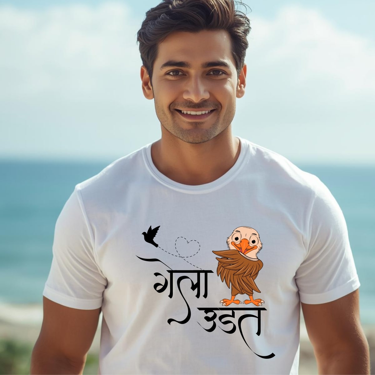 Marathi 31 | Mens| Gela Udat thumbnail 3