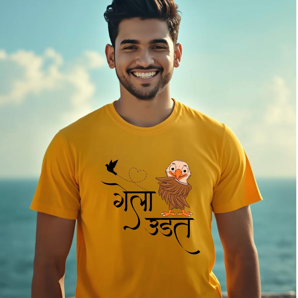 Marathi 31 | Mens| Gela Udat thumbnail 4