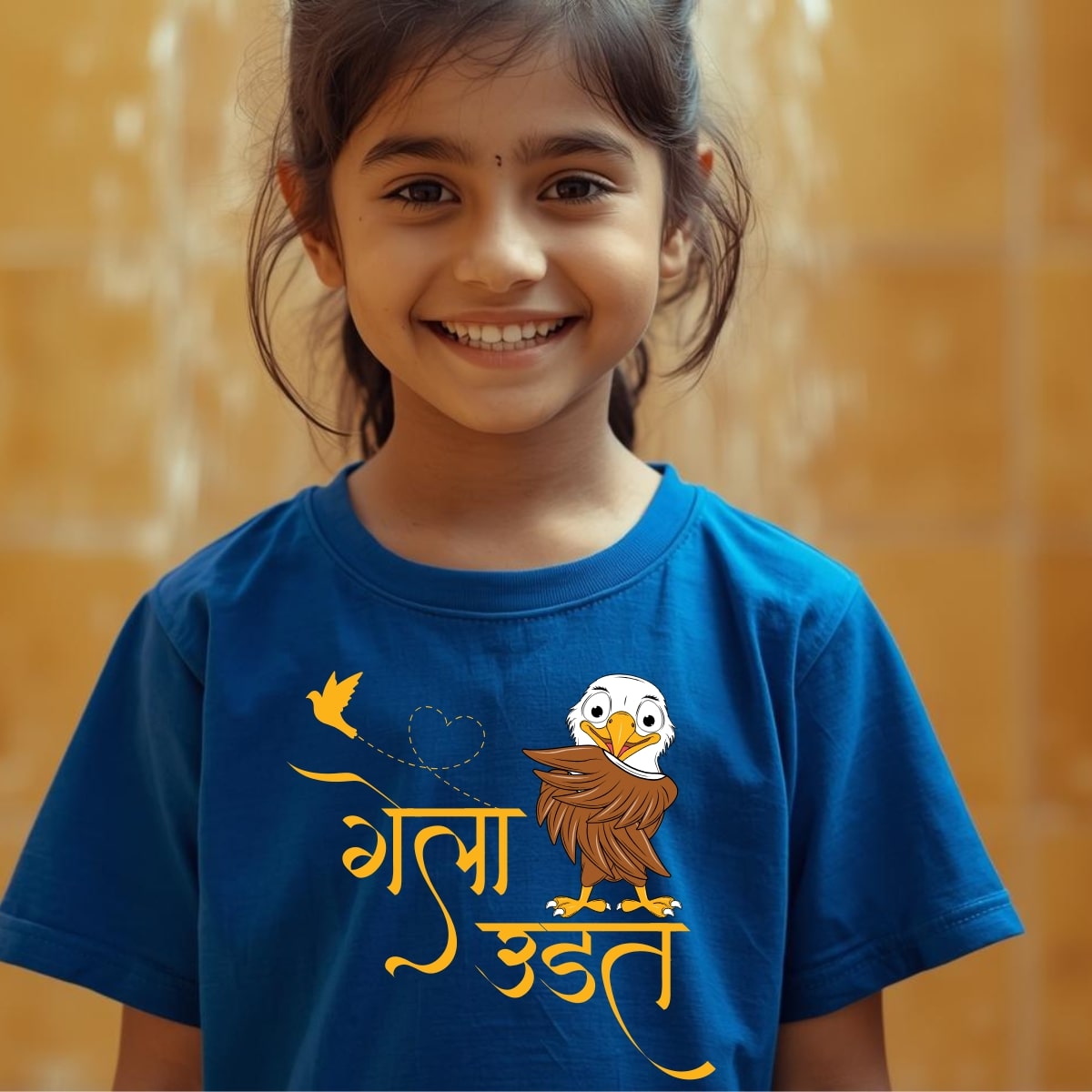 Marathi 31 | Kids| Gela Udat thumbnail 2