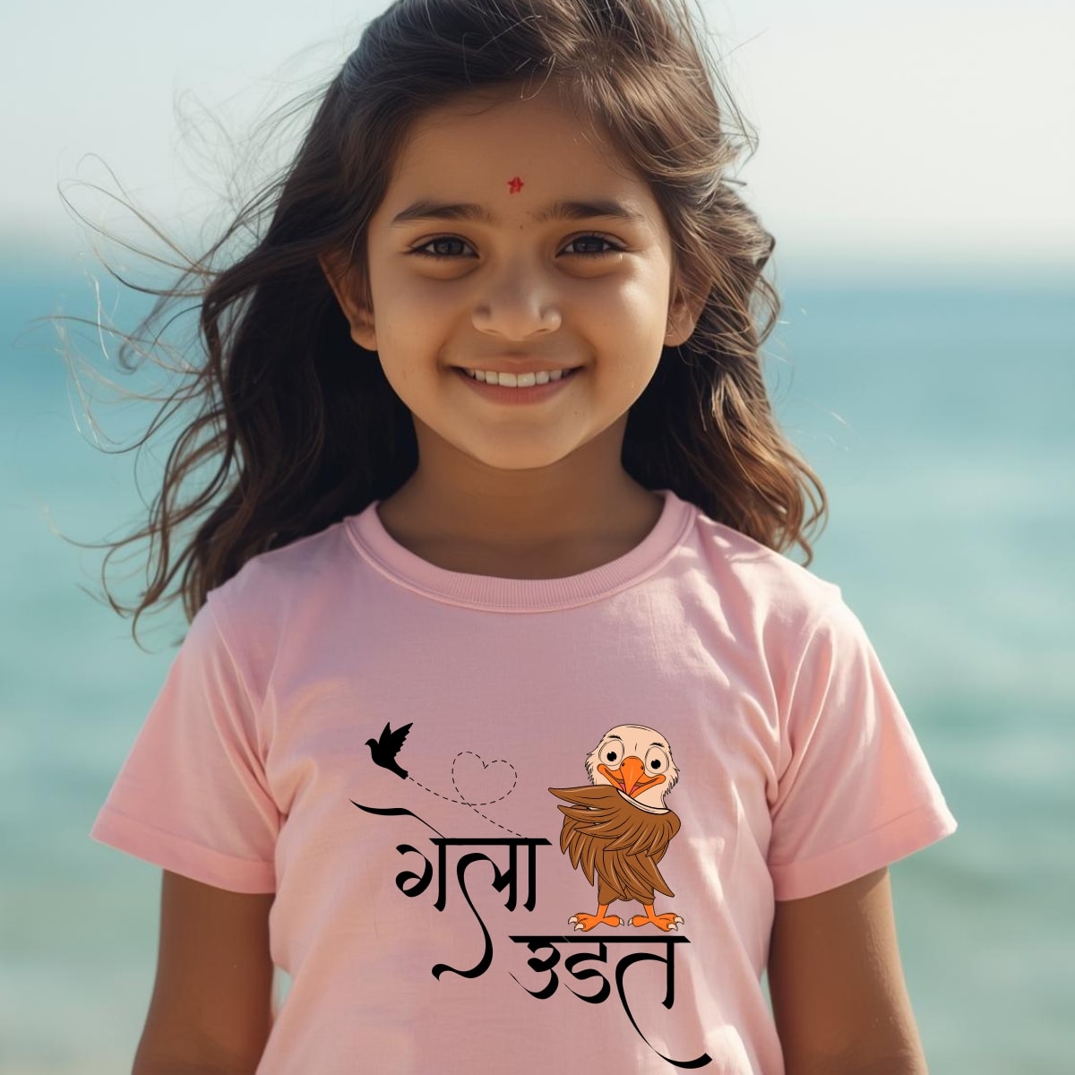Marathi 31 | Kids| Gela Udat thumbnail 3