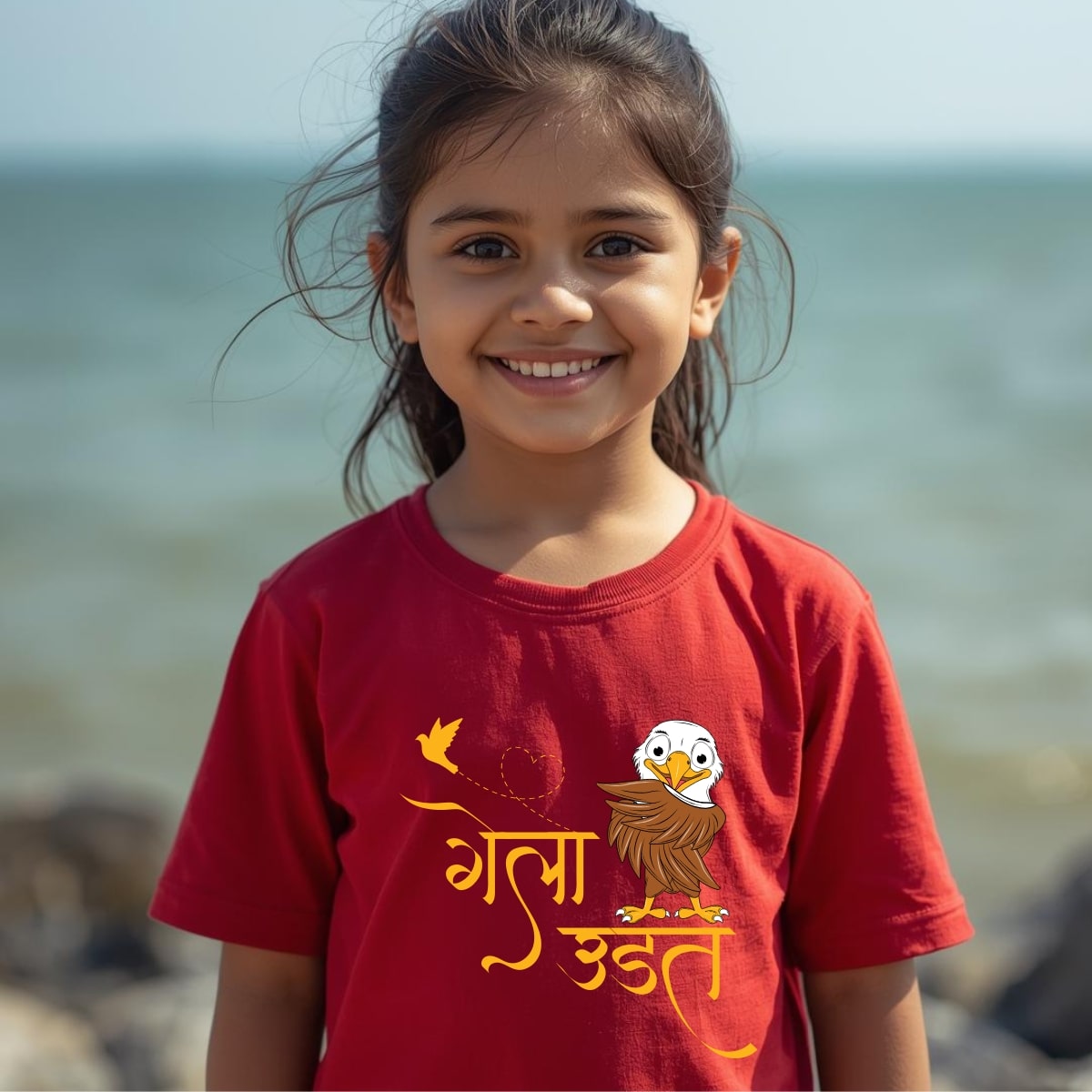 Marathi 31 | Kids| Gela Udat thumbnail 4