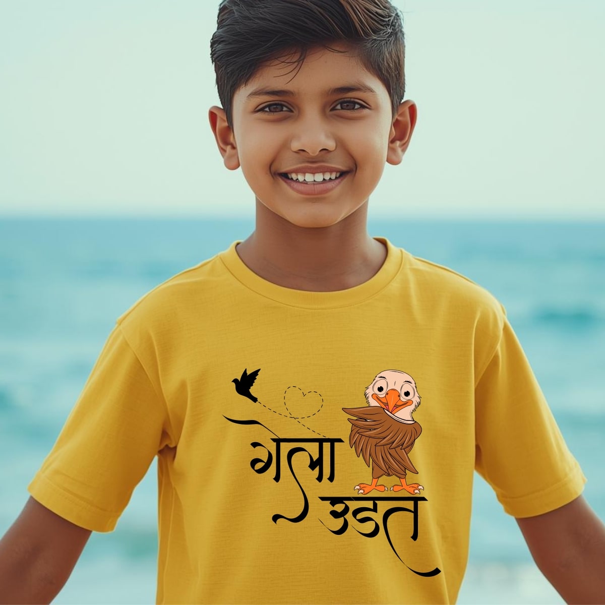 Marathi 31 | Kids| Gela Udat thumbnail 6