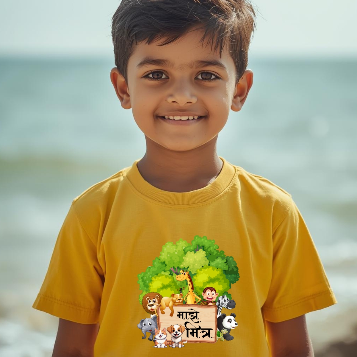 Kids 26 | Maze Mitra