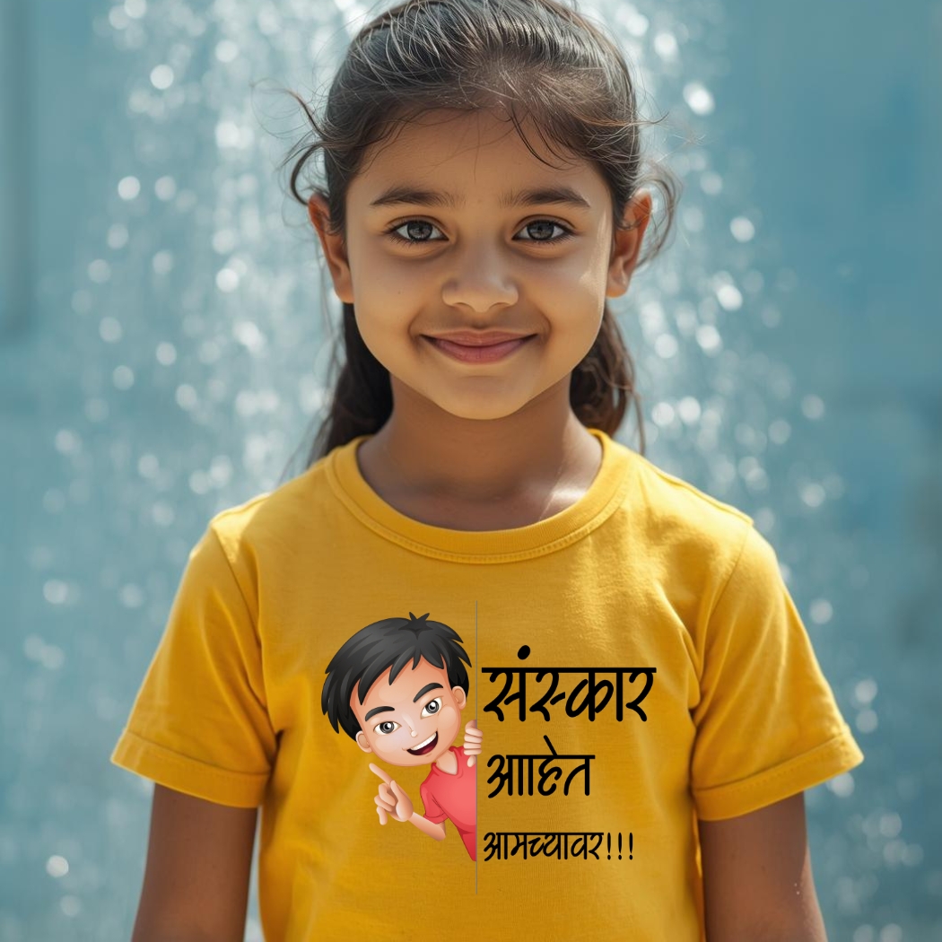 Marathi 17 | Kids| Swanskar aahet mazyavar