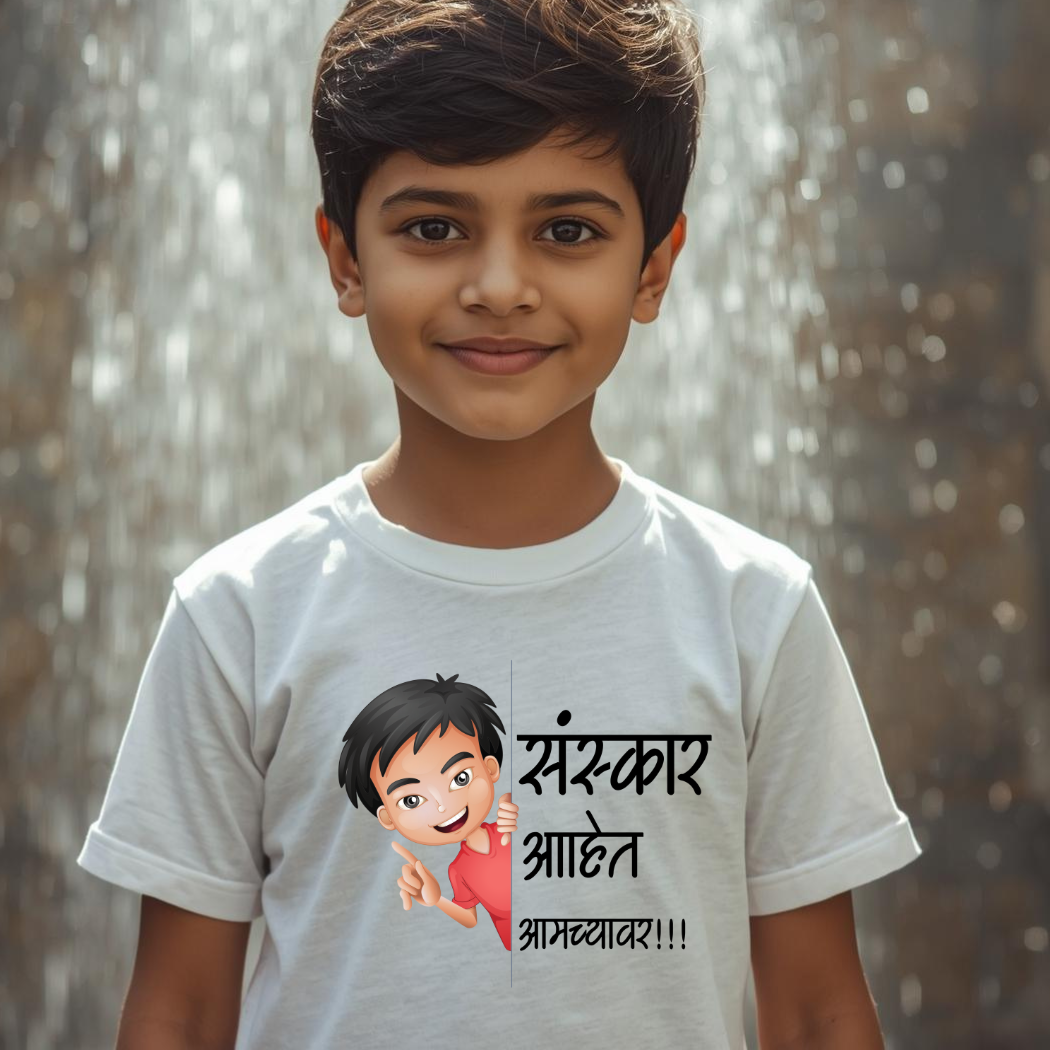 Marathi 17 | Kids| Swanskar aahet mazyavar thumbnail 3