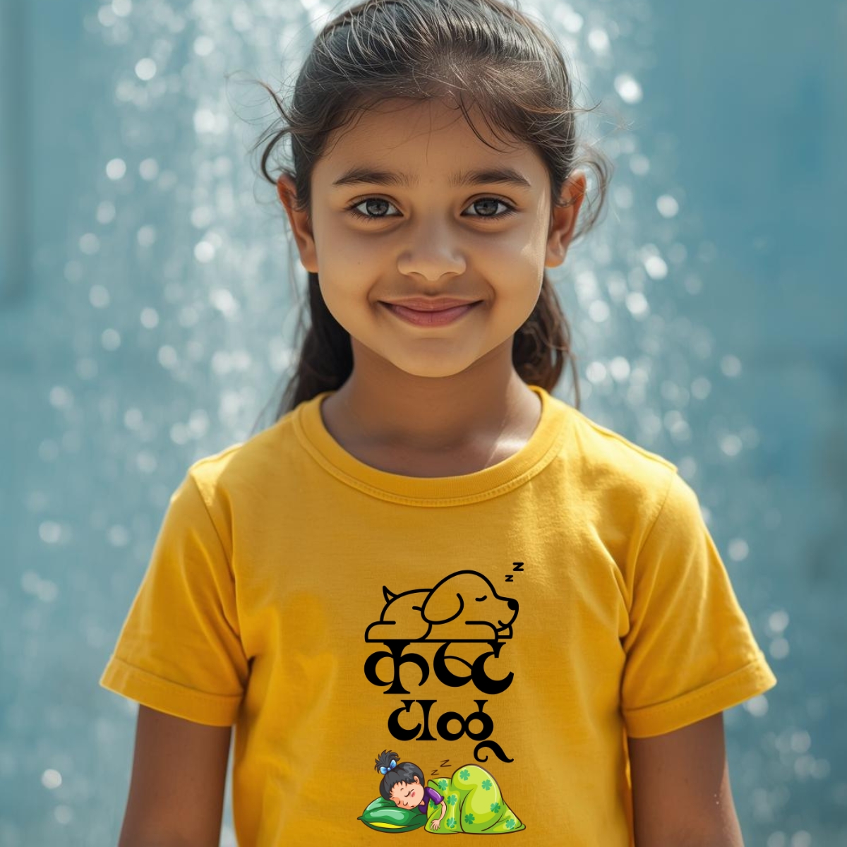 Marathi 37 | Kids| Kasht talu thumbnail 4