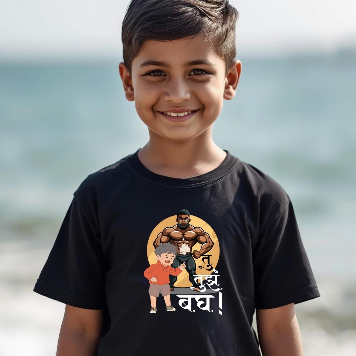 Marathi 87| Tu tuz bagh
