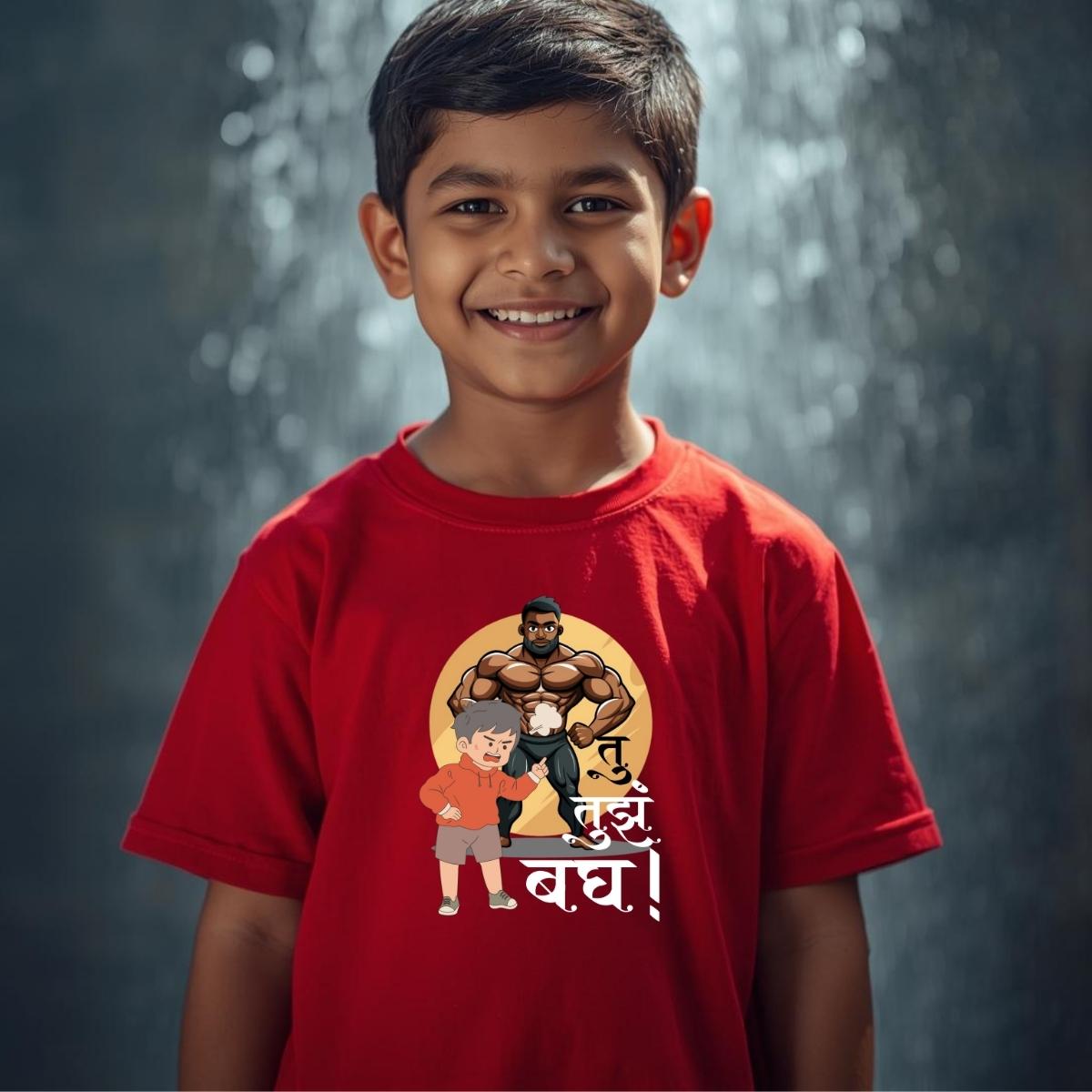 Marathi 87| Tu tuz bagh thumbnail 2