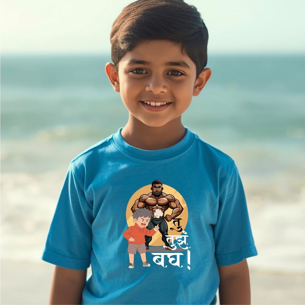 Marathi 87| Tu tuz bagh thumbnail 3