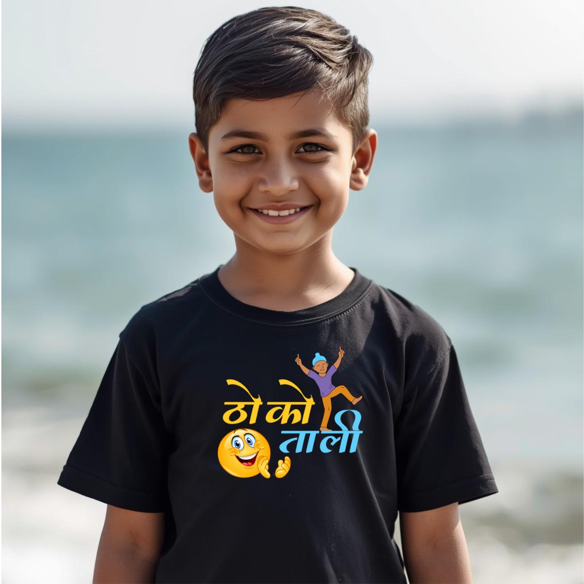 Hindi 2| Kids| Thoko tali