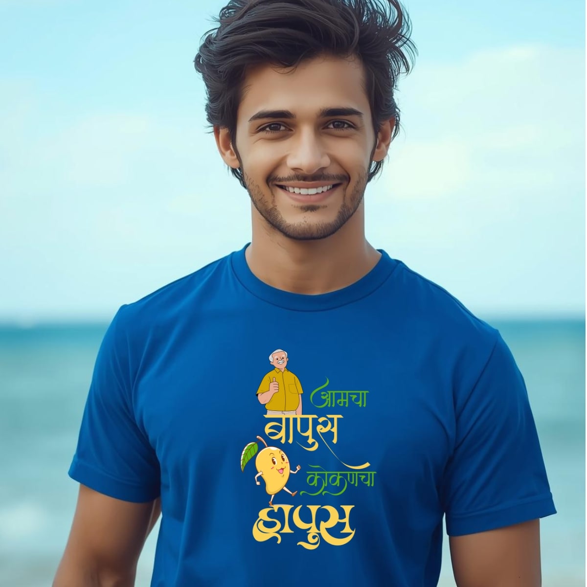 Marathi 4| Mens| Aapla bapus koknacha hapus
