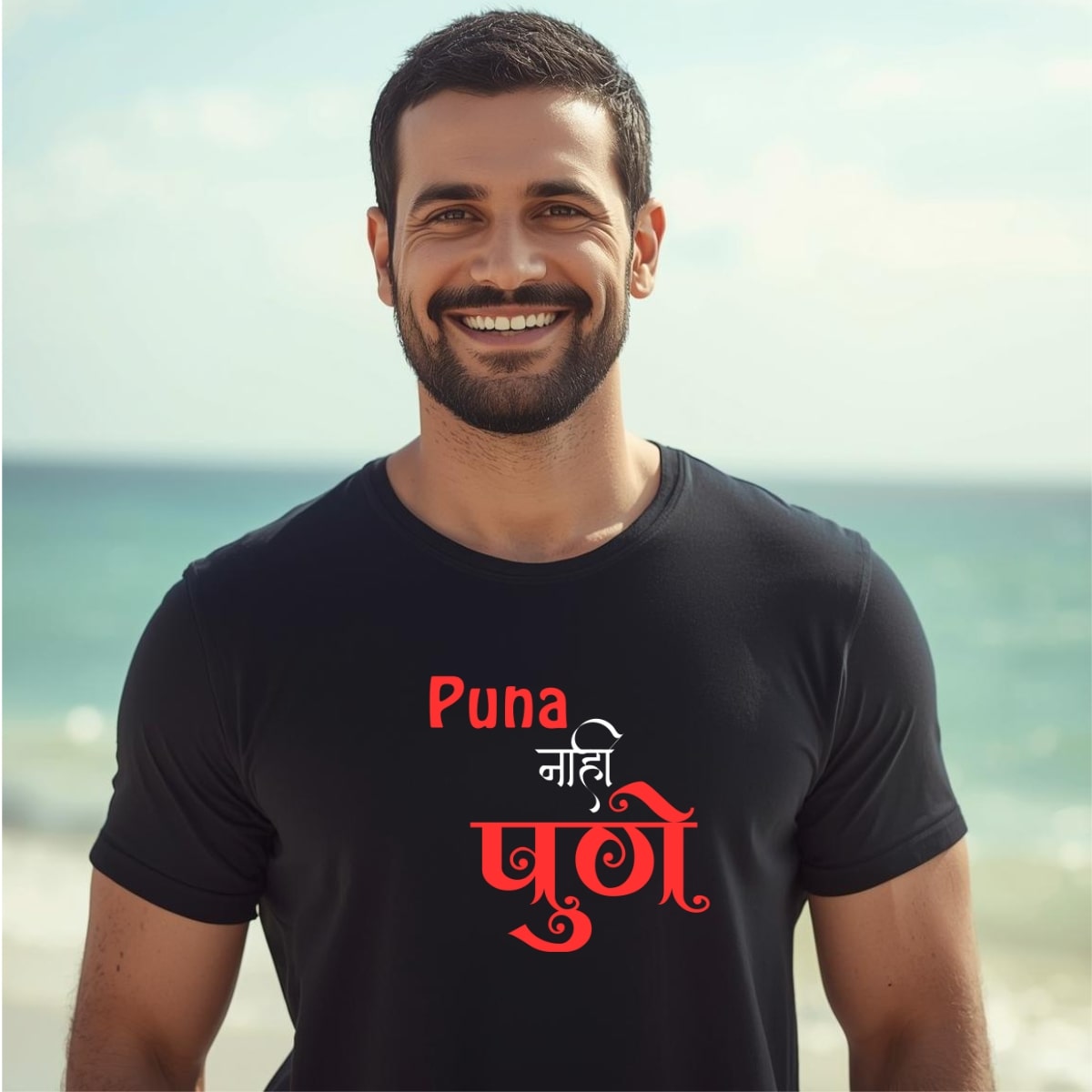 Marathi 18| Mens|Puna Nahi Pune