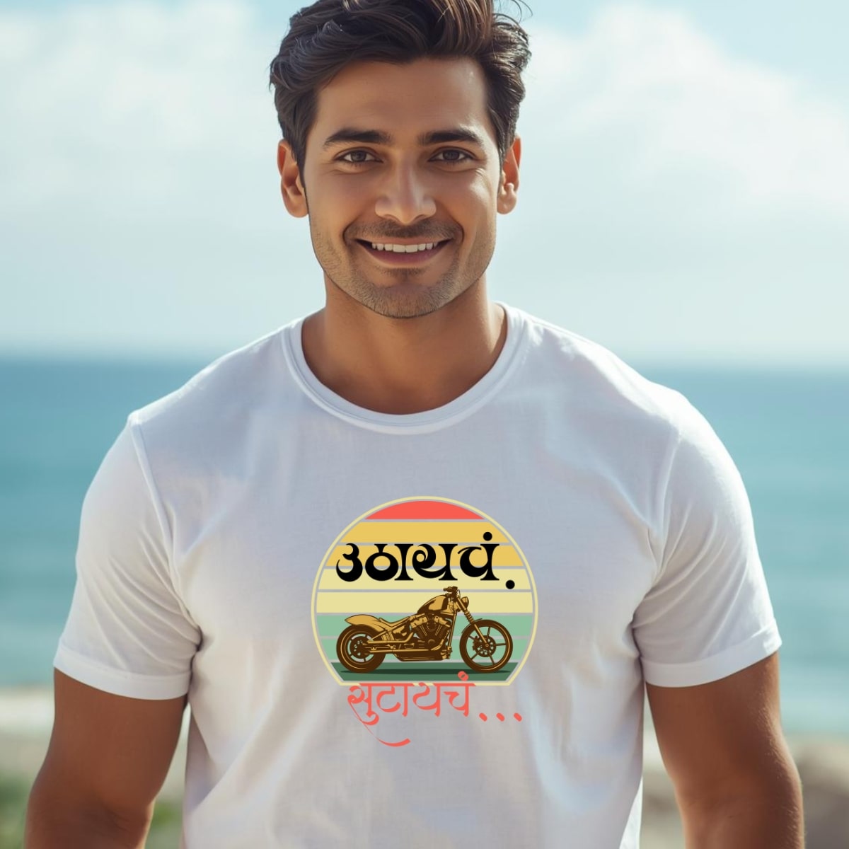 Marathi 29|Mens| uthaych sutaych