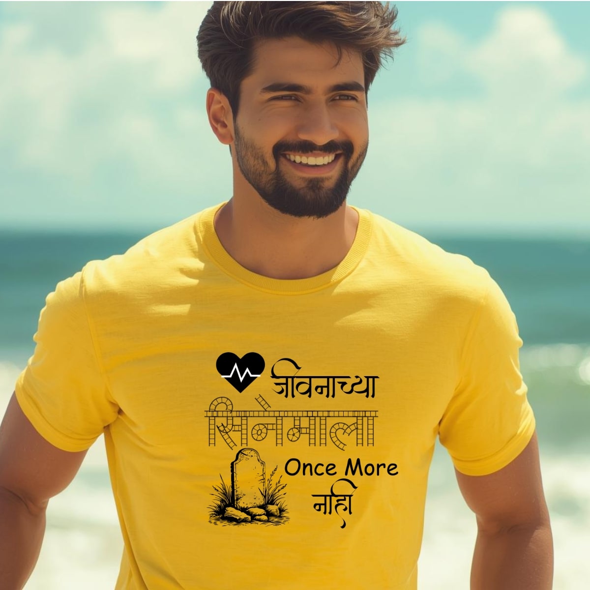 Marathi 38| Mens|Jivanachya Cinemala once more nahi