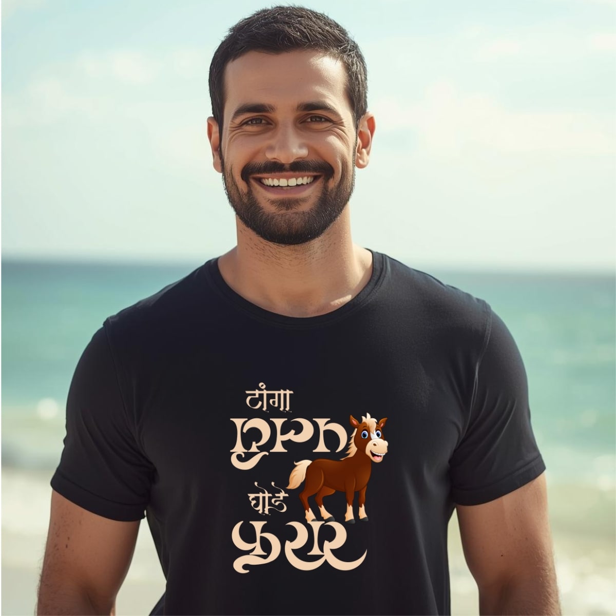 Marathi 50 | Mens | Tanga Palati