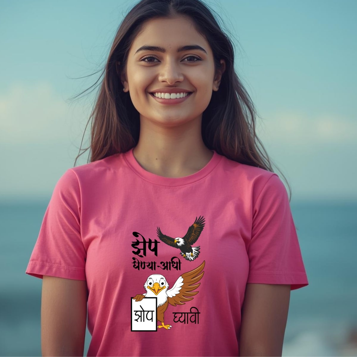 Marathi 33|Womens| Zep ghenya aadhi Zop ghyavi thumbnail 3