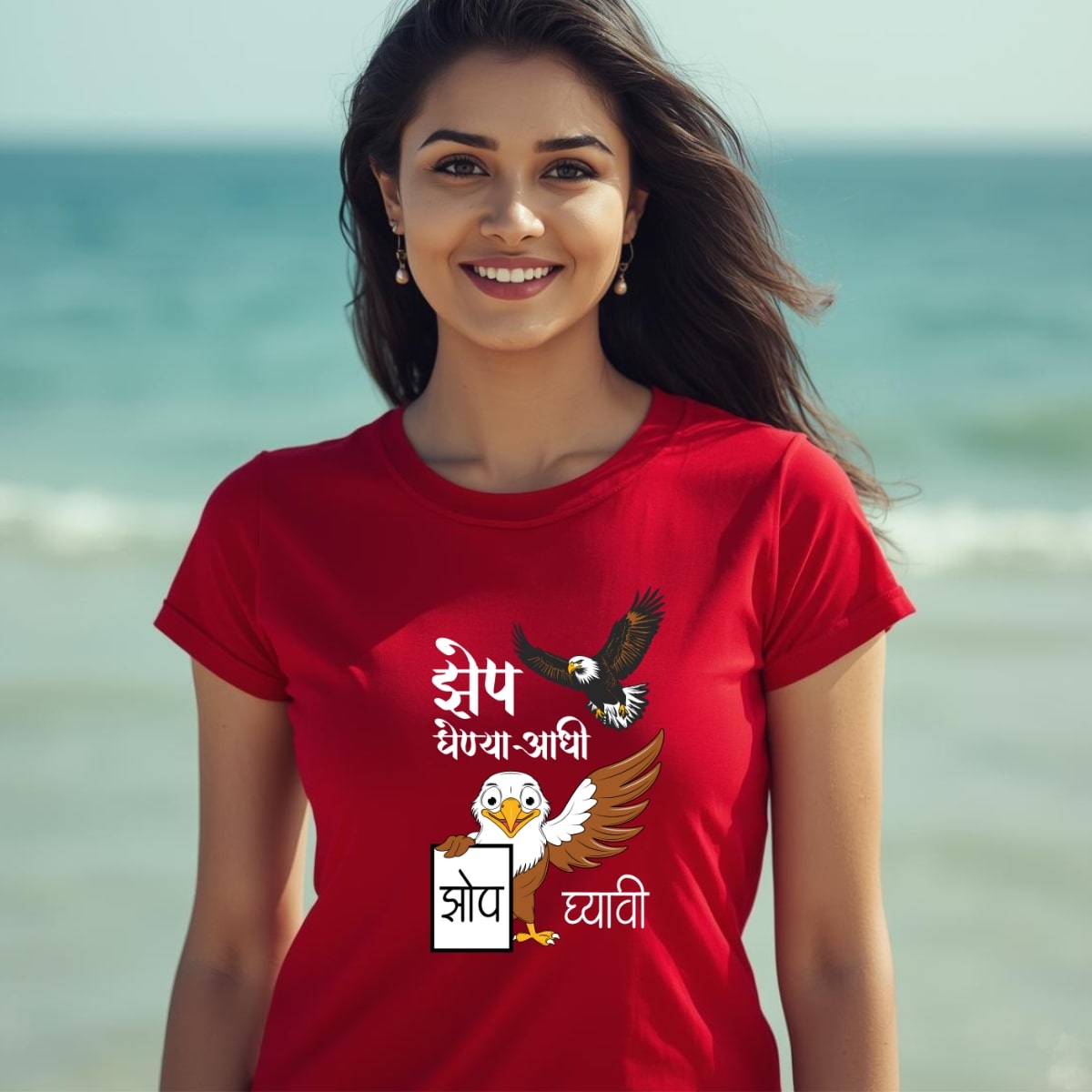 Marathi 33|Womens| Zep ghenya aadhi Zop ghyavi thumbnail 4