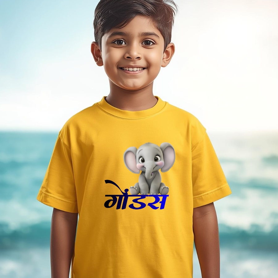 Kids 30|Gondas thumbnail 6
