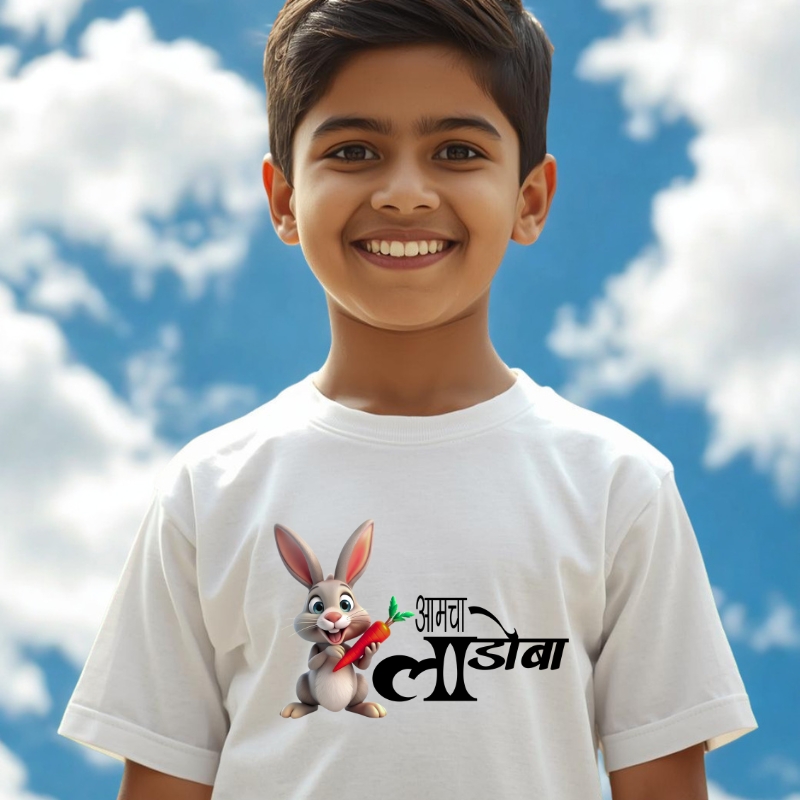 Kids 29| Aamacha Ladoba thumbnail 5