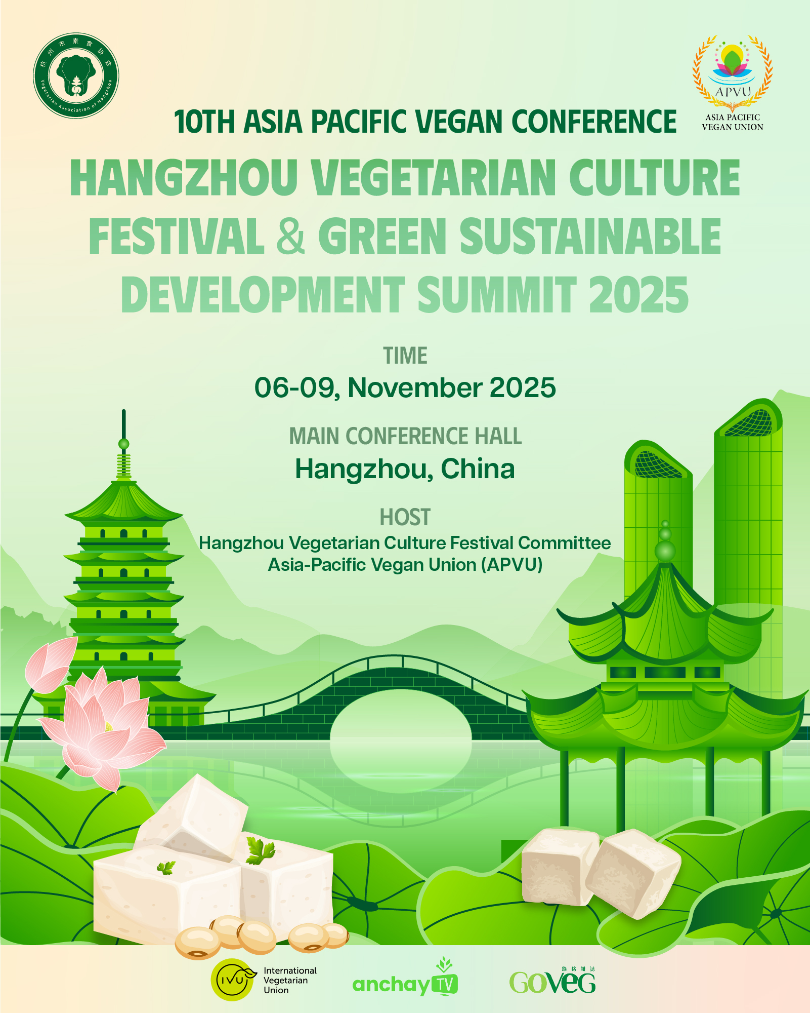 Image of a festival in Hangzhou.