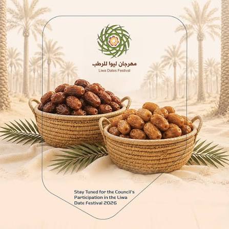 مهرجان ليوا للرطب